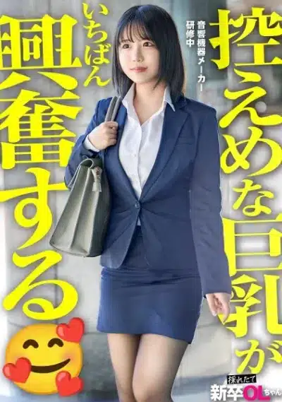 av อันเซ็นเซอร์ เจ้านายข่มขืนเลขาสาวจังหวะความเงี่ยนมันพาไป!