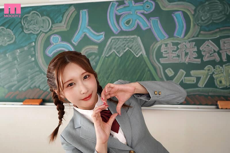 MIDA-631 - หนัง x ญี่ปุ่น avxxxmi