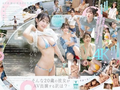 avhd สาวใสวัย 20 กับวันหยุดริมทะเลที่ทำหัวใจพ่องโต SNOS-155